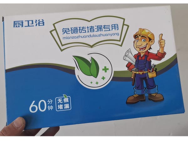 兔砸磚