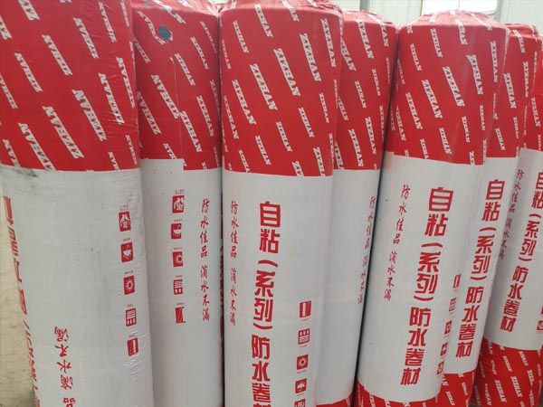 自粘瀝青防水卷材