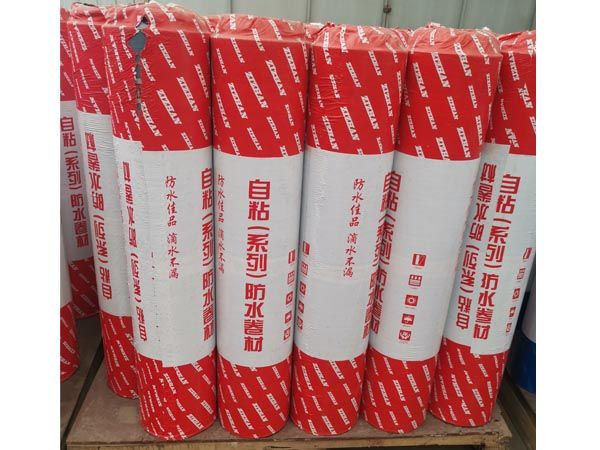 自粘瀝青防水卷材