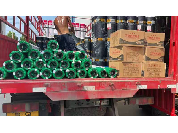 非固化橡膠瀝青防水涂料、丁基卷材、搭接膠帶發(fā)貨