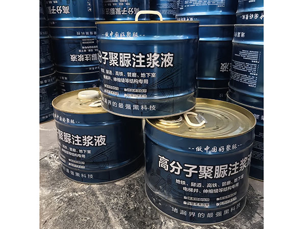 聚脲注漿液