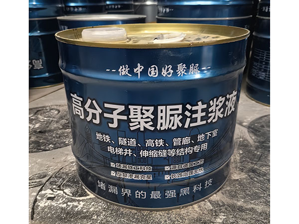 聚脲注漿液