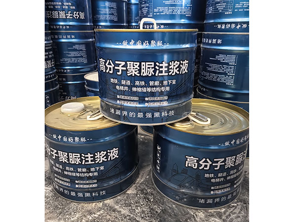 聚脲注漿液