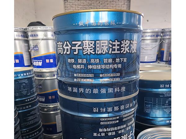 聚脲注漿液