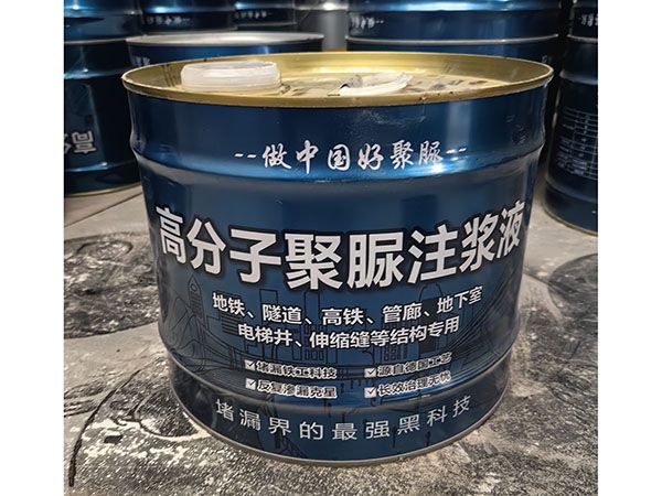 聚脲注漿液