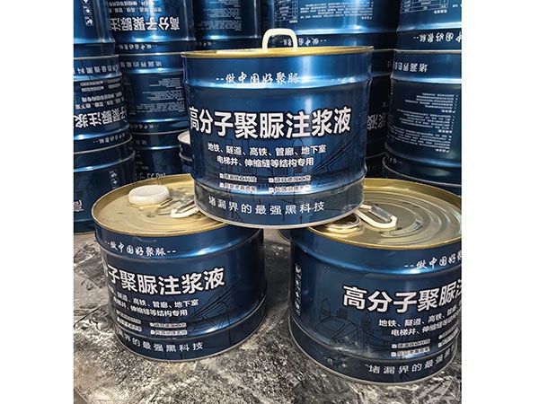 聚脲注漿液